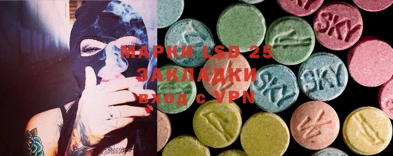 купить наркотики сайты  Еманжелинск  МЕГА рабочий сайт  LSD-25 экстази ecstasy 